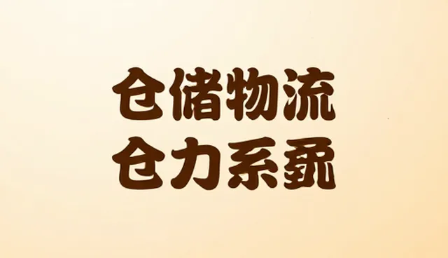 新媒体运营中广告设计定制的实践与技巧
